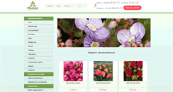 Desktop Screenshot of nimfeya.ua